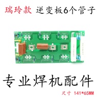 Ruiling Style ARC IGBT Inverter Board 6 Single Tube with Absorption ARC315G Circuit Board Circuit Bo