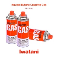 (Ready Stock) Iwatani Butane Cassette Gas CB-250-ML | 岩谷-户外防爆液化瓦斯气体便携气瓶 | Gas Kaset Iwatani Butane C