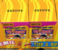 52toys | 52toys ของแท้ คีย์แคป ชินจัง กล่องสุ่ม ของเล่นคลายเครียด ของตกแต่ง ของขวัญเซอร์ไพรส์ กล่องป