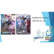 GUNDAM CARD GAME [GD 01] NEWTYPE RISING GD-01-001 LR / LR+ (JP)