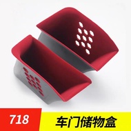 Porsche 718 Dedicated Door Handle Storage Box Expand Storage Space