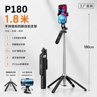 P180 Selfie Stick 2023 Bluetooth Remote Control Handheld Gimbal Mobile Phone Tripod Mobile Phone Sta