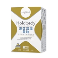 Holdbody 高效深海魚油 100粒