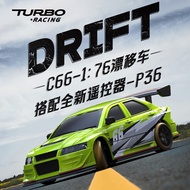 TURBO RACING 1: 76 Mini Electric Remote Control Model Car C66 Simulation Drift Car F