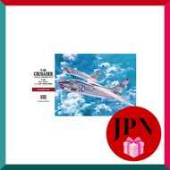 Hasegawa 1/48 F-8E Crusader #PT25 [Direct from Japan]