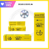 [YESKIN] Dr Yes Skin All Gel Forte X6 | multi care cream (10ml/30ml/100ml)