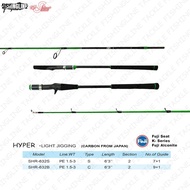 SHINO Hyper Jigging SHR632B Baitcasting Fishing Rod (PE1.5-3)