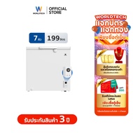 Worldtech ตู้แช่ 2 ระบบ ควบคุมอุณหภูมิดิจิทัล 7 คิว 199 ลิตร แช่เย็น และ แช่แข็ง ระบบแช่แข็งเร็ว WT-