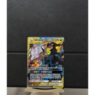 Pokemon S-Chinese Card  Reshiram & Zekrom-GX Holo Mint New Sun&Moon CSM2cC-094 R