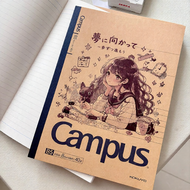 KOKUYO | Cute Design Campus Notebook B5
