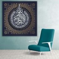 Frame islamic ayat kursi wall frame home decoration