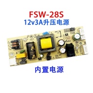 FSW-28S Built-in Power Supply FSW-28D Light Bar Voltage 15-55V Motherboard Power Supply 12V3A Booste