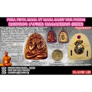 PHRA PIDTA MAHA UT MAHA SANEY NUR PHUNG 。帕必打玛哈乌 (八手法相) 镀金色金属财宝袋 (经粉版) Thai Amulets 泰国佛牌