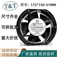 G1751Y24BALB1-5 P1751ZH24BALB1WBACB1WB1B24V Inverter Cooling Fan