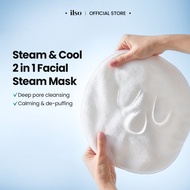 [ ILSO Malaysia ]  ILSO Steam & Cool Face Towel | Steam Facial Towel, Hot Compress Face Towel, Cold 