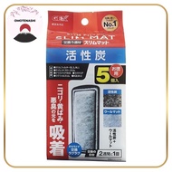 GEX AQUA FILTER Activated Carbon Slim Mat, 5 pieces, Replacement Filter Material, Slim Filter