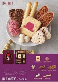 （現貨）日本 Tivolina 紅帽子禮盒 122g 7款 17入 紫盒 赤之帽子