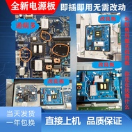 Changhong juc7.820.00157001Power Board 50q3t 55u3c 55u1 55a1u 49e8 50e8