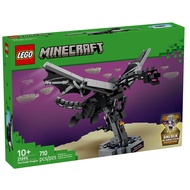 [Xiangle] Brand New LEGO LEGO 21595 Minecraft God of Creation The Ender Dragon The Ender Dragon