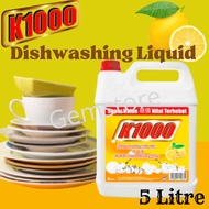 K1000 Lemon Dishwashing Liquid 5L / K1000 Cecair Pencuci Pinggan Mangkuk Bau Lemon 5L / K1000 柠檬香味洗碗