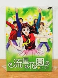 【K'sM】巨圖科技《流星花園》1~26話 DVD-BOX 初回限定版 台灣版 已拆封美品