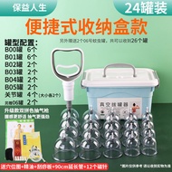 cupping therapy set/// Vacuum Cupping Device, Household Cupping Cupping, Traditional Chinese Medicin
