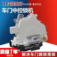 Audi Q3Q5A4L Magotan A6L Volkswagen B6B7B9 Haorui C6 Old C5 Door Central Control Lock Machine Assemb