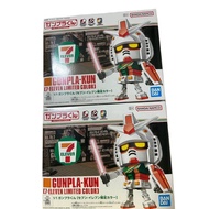 【Direct from Japan】Set of 2: Gunpla-kun 7-ELEVEN LIMITED【Japan Exclusive】