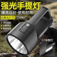 [Good Quality] Flashlight Strong Light Rechargeable Outdoor Super Bright Long-Range Portable Searchl