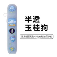Yueke Phantom Sixth Generation pro Protective Case Universal Hot-selling Cartoon Protective Case Pha