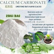 Calcium Carbonate CACO3 (25KG) | Agriculture limestone | Neutral soil pH | Batu Kapur untuk Pertania