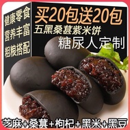Diabetes Food Special Snacks
