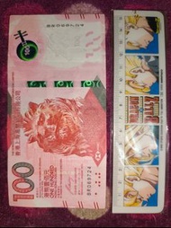 生日鈔票 有趣號碼 97年6月24號 BR 069724 970624 240797 增強運勢 生日號碼 生日号碼 香港上海滙豐銀行有限公司 Hong Kong Shanghai Bank 港幣一佰元