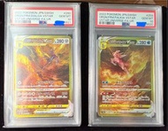 S12a UR 四神 連號 PSA10 (不散賣）