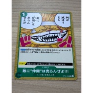 OP08-038 | C | EVENT We Would Never Sell a Comrade to an Enemy