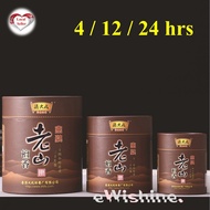 1 case of Lao Shan Sandalwood 老山檀香 either 4 hrs/ 12 hrs/ 24hrs long