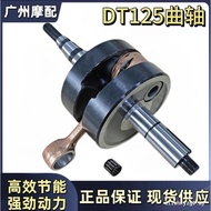 DT125 DT125 Motorcycle Engine Crankshaft Accessories Suitable for YAMAHA DT125 DT175 MX175 79-81 Rea