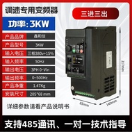 Xinhexin General Purpose Inverter Three Phase380V 1.5KW/2.2KW/3KW/4KW5.5KW/7.5KW