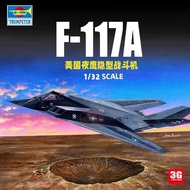 TRUMPETER 03219 1/32 US F-117A Nighthawk stealth fighter
