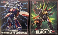 千值練 RIOBOT 鐵人28號 FX & 黑牛