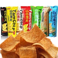 Yam Chip New Flavour味之源山药薯片7款全新口味选择88g
