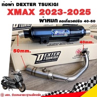 ท่อแต่ง ท่อผ่าหมก DEXTER XMAX 2023-2025 คอเลสเกี่ยวสปริง 40/50 มี มอก.