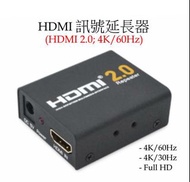 HDMI Repeater, HDMI訊號延長器, HDMI延長器, HDMI增強器