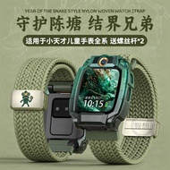 สายนาทีมหัศจรรย์ สายนาที Z10 ปกป้อง Z9/Z8/Z11 ยืดหยุ่นแม่เหล็ก Z7A/Z6Pro วัยรุ่น D2/Z1S/Z3 สายนาที Q