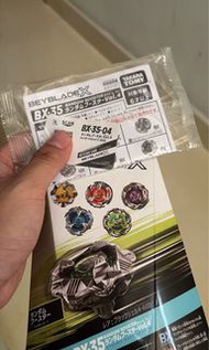 Bx-35-04綠神仗