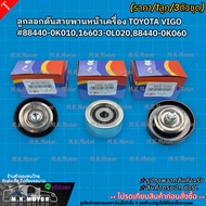 Front Belt Tensioner Pulley TOYOTA VIGO 88440-0k010 16603-0l020 88440-0K060 ** Brand.k-OK