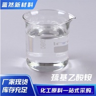Rust Remover Styling Ammonium Ammonium Acetate Curly Hair Ammonium Ammonium Acetate Standard Agent L
