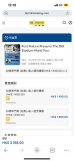Post Malone 香港演唱會門票