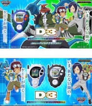 D3數碼暴龍機25th 機甲龍色