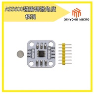 AS5600 Magnetic Encoder Induction Angle Measurement Sensor Module 12bit High Precision Free Magnet